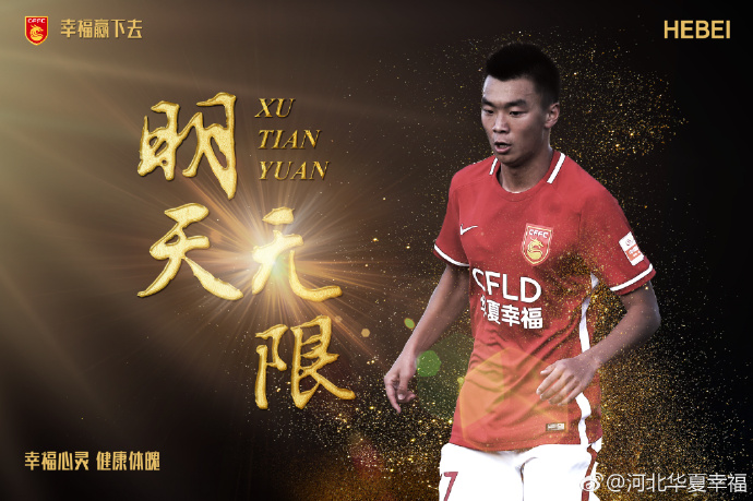 但无论你怎么看，我都希望自己能更多地进球。